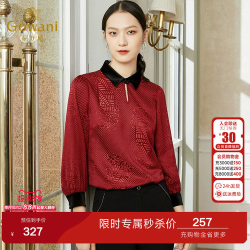 乔万尼衬衫女设计感小众女士新款打底复古港味上衣早春装日系时尚