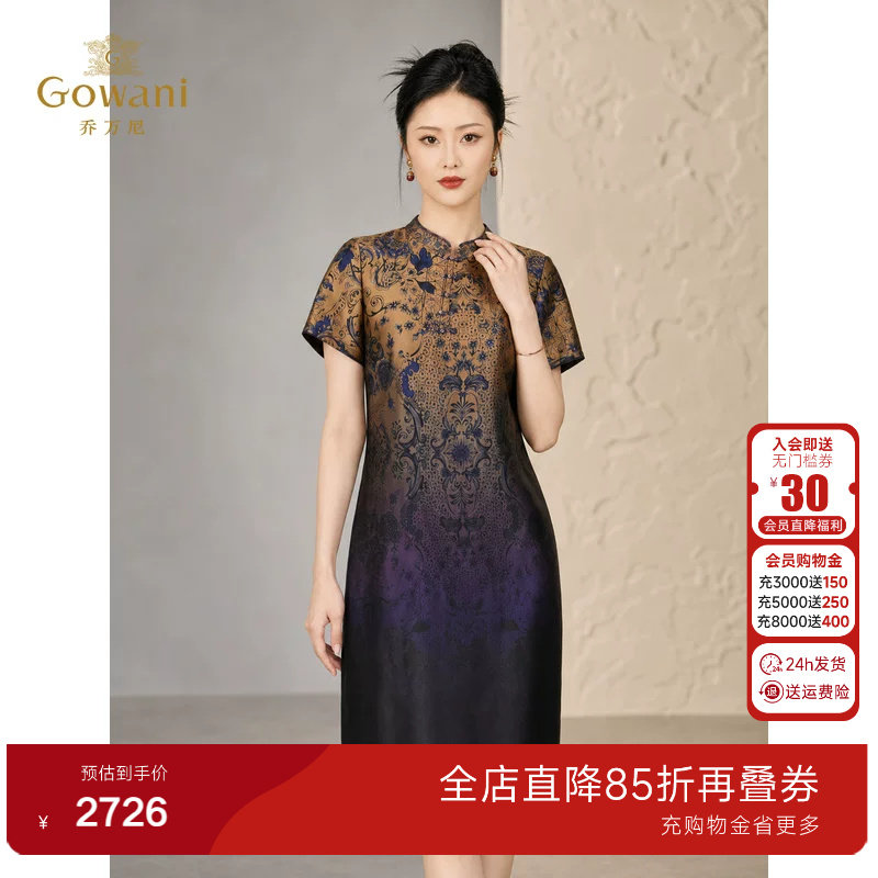 乔万尼重磅真丝香云纱连衣裙35mm高级国风气质感宽松版EK2E102
