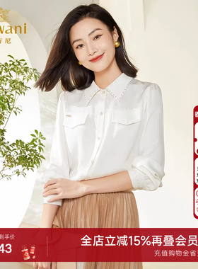 乔万尼白色衬衫女年新款精致高级感顺滑长袖上衣好看流行EF3C872