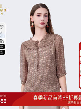 乔万尼2026夏新款系带印花衬衫优雅气质桑蚕丝上衣ED2C437