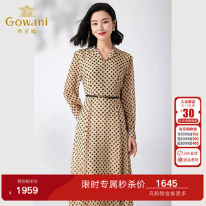 【明星同款】乔万尼2026新品桑蚕丝真丝波点连衣裙ET2E288