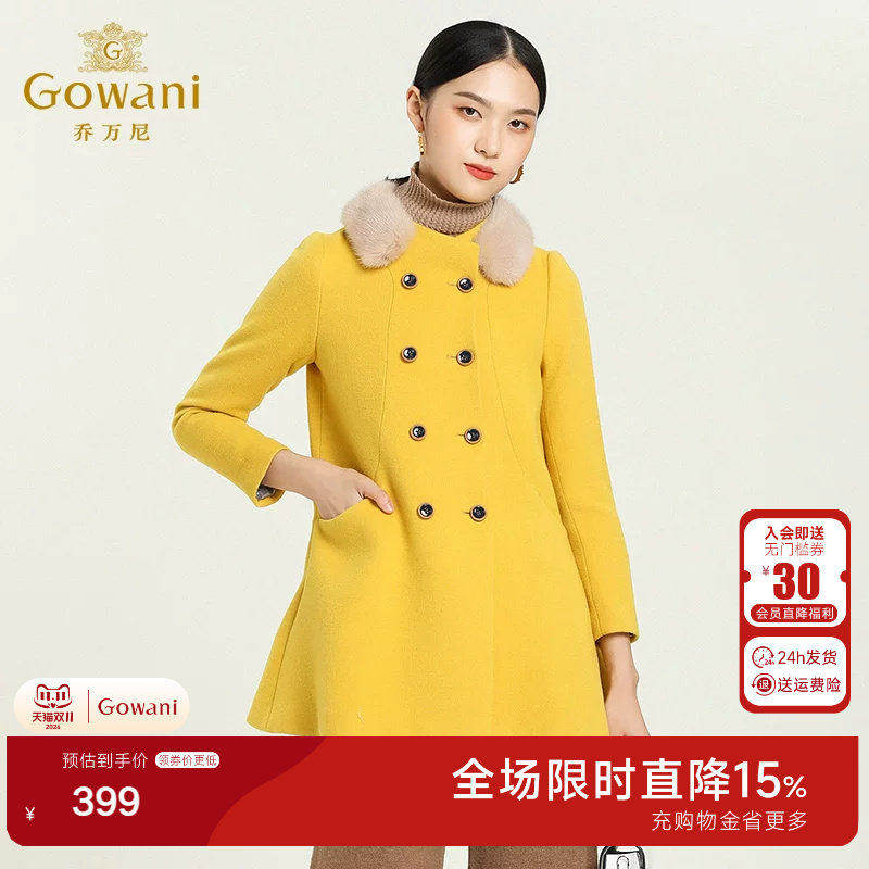 乔万尼冬季毛呢外套女中长款时尚气质简约高级感保暖羊毛呢子大衣