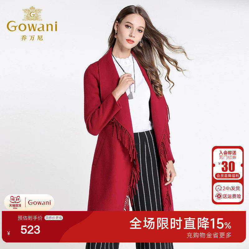 乔万尼毛呢外套女中长款韩版女装新款纯色长袖修身羊毛呢子大衣