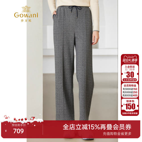 长裤休闲裤乔万尼优雅自然腰