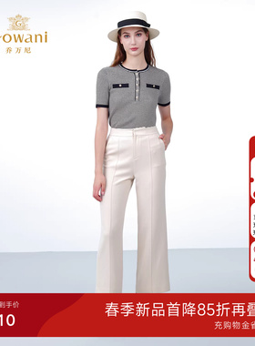 乔万尼2026夏新款经典白色西裤垂坠顺滑直筒时尚休闲裤女ED2F510