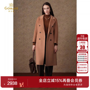 乔万尼羊毛大衣外套高级感气质优雅设计ET4A902 100支羊毛