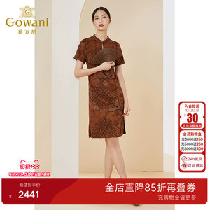 乔万尼新款真丝香云纱复古图腾高端连衣裙高级感商场同款EI2E720