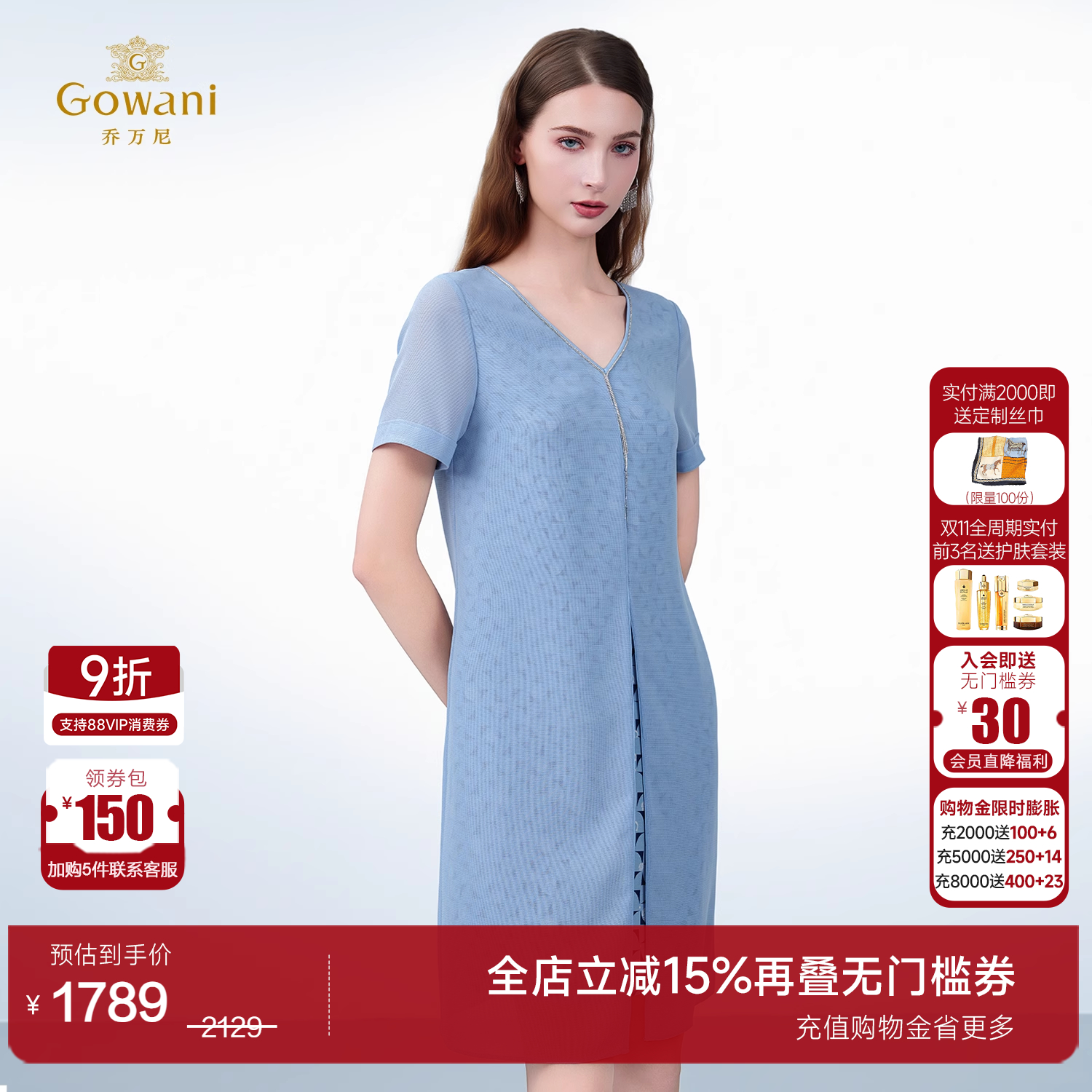 2025夏新款连衣裙假两件长裙