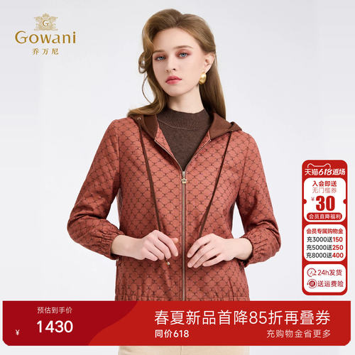 乔万尼女装连帽菱格纹棉服直筒通勤简约轻盈棉衣外套ED4K735