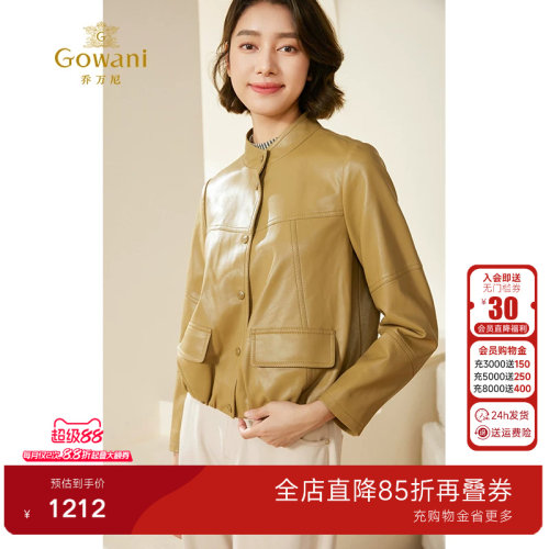甘草驼H型短款休闲风夹克外套，包容性强