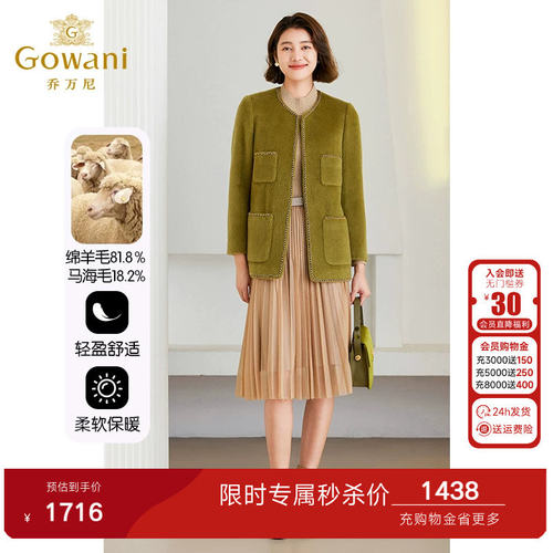 潮流精品，品质保证