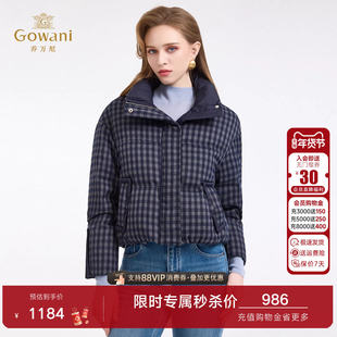 乔万尼韩系简约格纹羽绒服女短款立领保暖外套拉链时尚EZ4T206