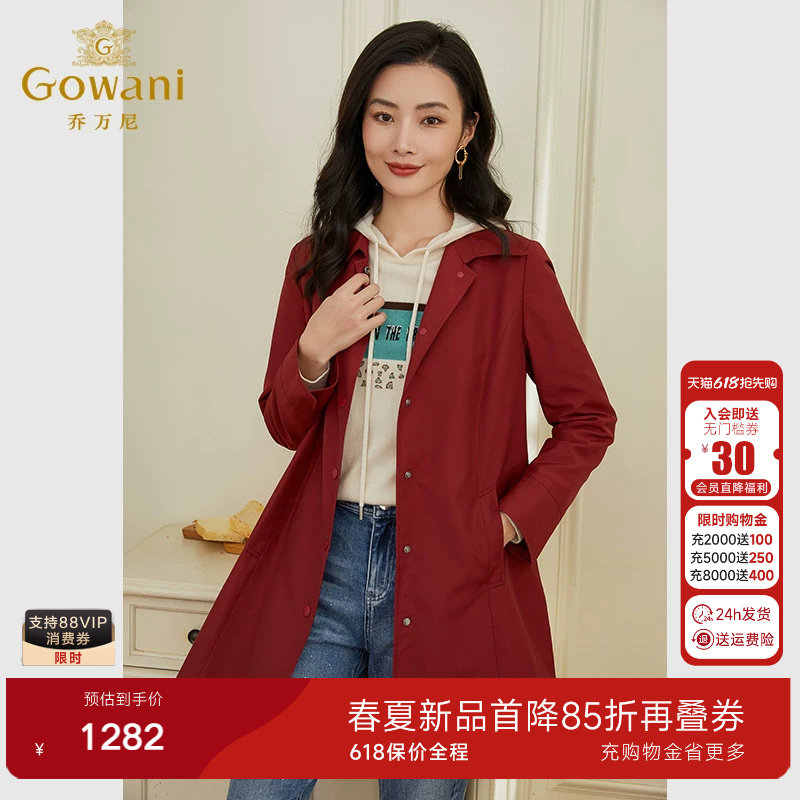 乔万尼春装新款风衣女款韩系宽松外套小个子高级感EF3B800102