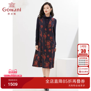 【重磅绵羊毛】乔万尼2026春装连衣裙假两件复古高级感EI4E501