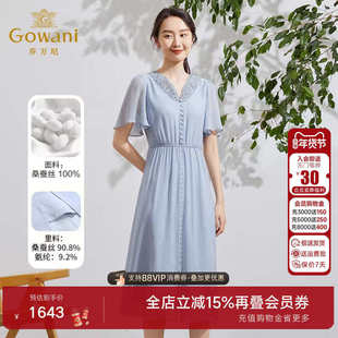 乔万尼新款桑蚕丝真丝连衣裙高级感商场同款新品高档长裙EF2E337