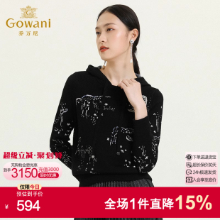 上衣 乔万尼秋冬新款 专柜同款 连帽设计卫衣款 套头提花羊毛针织毛衫
