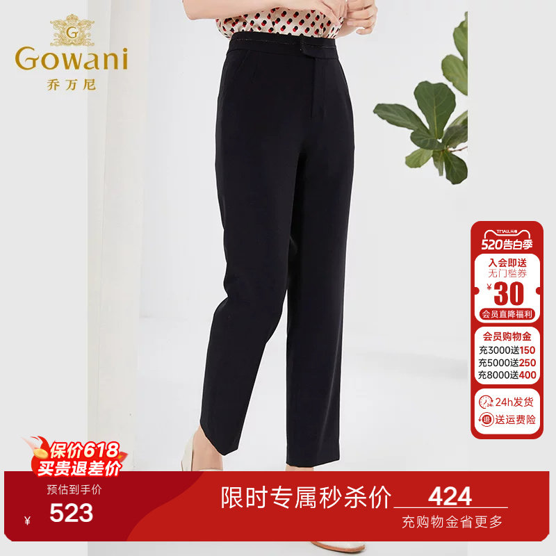 乔万尼西装裤女春季薄款黑色显瘦休闲裤年商场同款高级感EF2F377