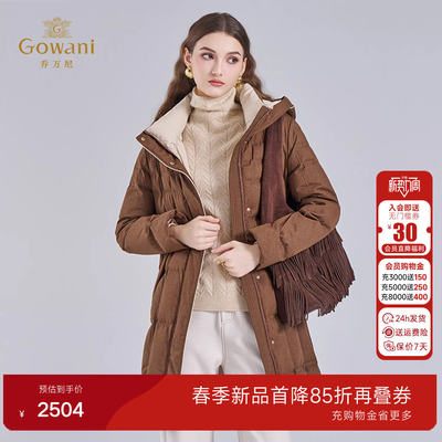 乔万尼连帽中长款羽绒服女冬季白鸭绒通勤风时尚洋气外套ED4T766