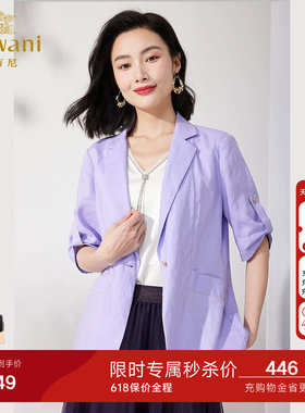 乔万尼小西装外套女2026新款西服紫色清爽亚麻中袖设计ET1B506