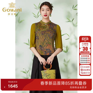 乔万尼24mm香云纱上衣收腰显瘦古典油画气质感精致慵懒感EM2C792