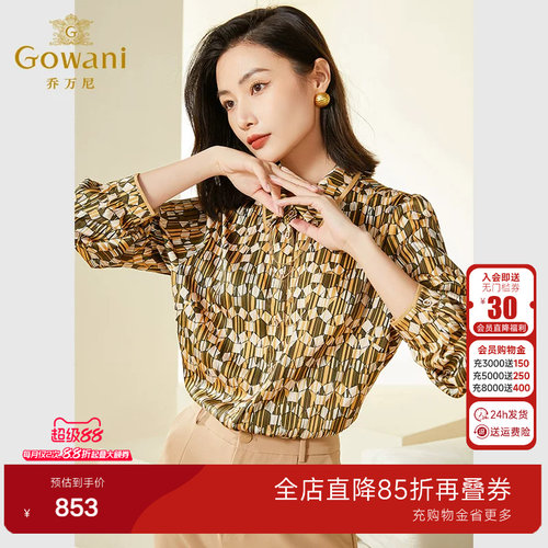 时尚衣领设计，打破单调，增加了精致线条感