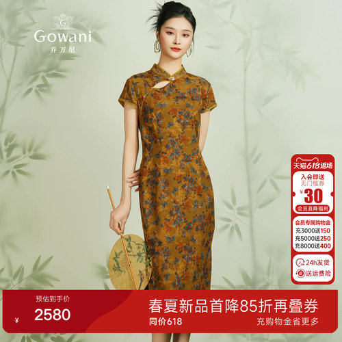 气质旗袍，修身显瘦，复古印花