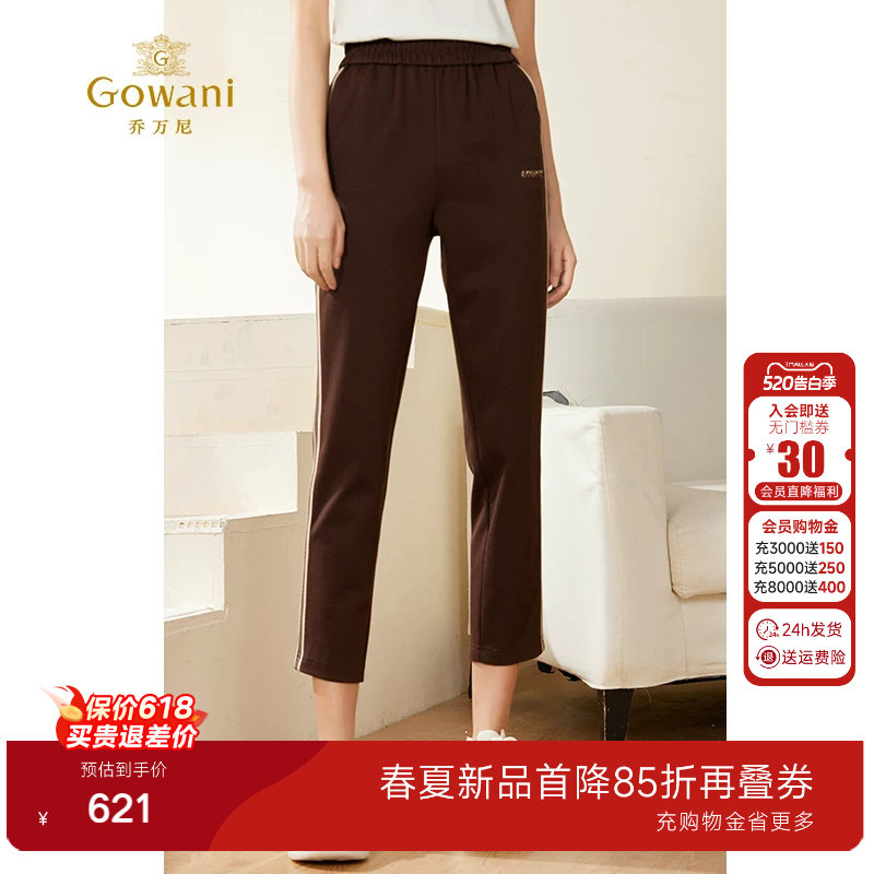 乔万尼运动休闲裤2026新款商场同款裤子女春款气质高级感EM3F393