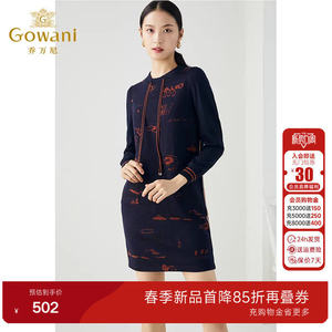【重磅绵羊毛】乔万尼秋冬新款针织修身撞色设计感圆领长袖连衣裙