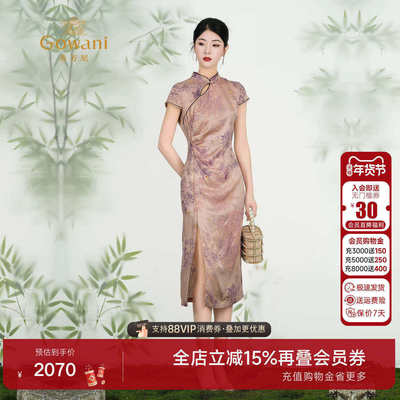 显瘦气质2025夏淡紫色新中式