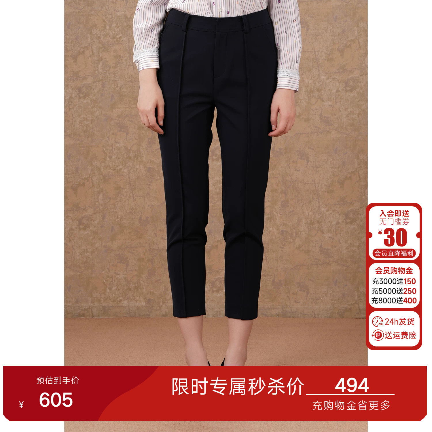 乔万尼极简风高腰锥形裤女黑色通勤显瘦百搭九分西装裤EM1F11360