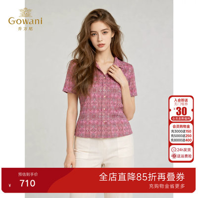 乔万尼复古印花收腰上衣女2026夏季新品轻盈透气百搭衬衫EK2C146