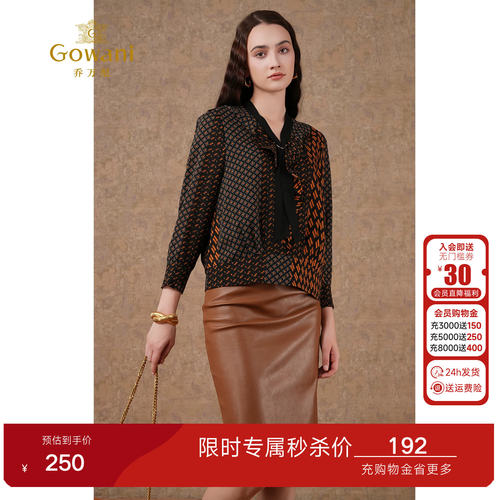乔万尼时尚商场新款衬衣几何图案长袖女士衬衫领结设计感EN3C387