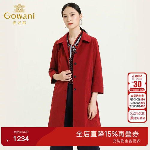 乔万尼商场初春新款风衣中长款复古红色青春装靓丽轻奢显瘦外套女