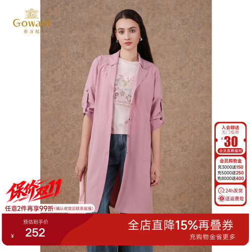 乔万尼商场秋新款风衣商场同款直筒飒爽长袖设计感外套EN3A419