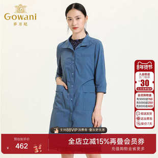 乔万尼商场同款新品风衣女气质流行收腰直筒薄款外套中长款秋装