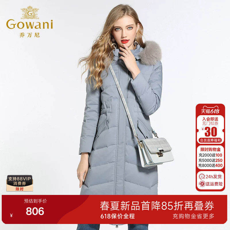 乔万尼羽绒服女商场新款清新雾霾蓝修身收腰狐狸毛领过膝长款韩版