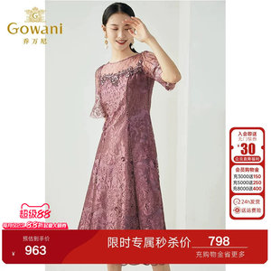 乔万尼精致连衣裙新款春装碎花法式蕾丝中年妈妈裙子高端雪纺洋气