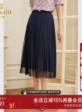 乔万尼半裙女夏新款设计感小众中长款商场同款精致慵懒感EF2D382