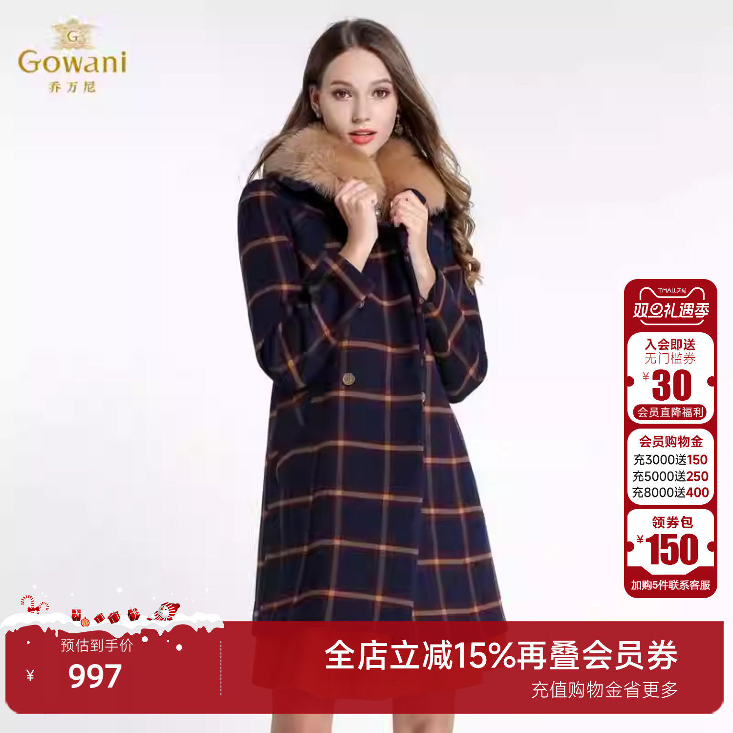 乔万尼冬季新款毛呢外套女装修身中长款大码宽松保暖羊毛厚大衣