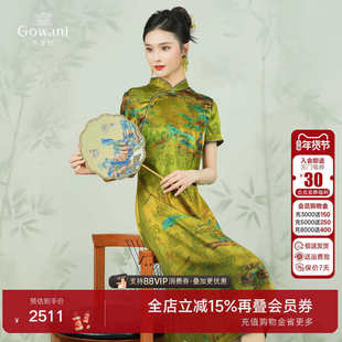 乔万尼商场同款2025新品桑蚕丝真丝连衣裙19mm新中式旗袍EM2E728