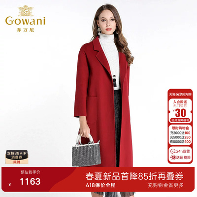 乔万尼红色羊毛呢外套女中长款修身保暖红色大衣EL4A517