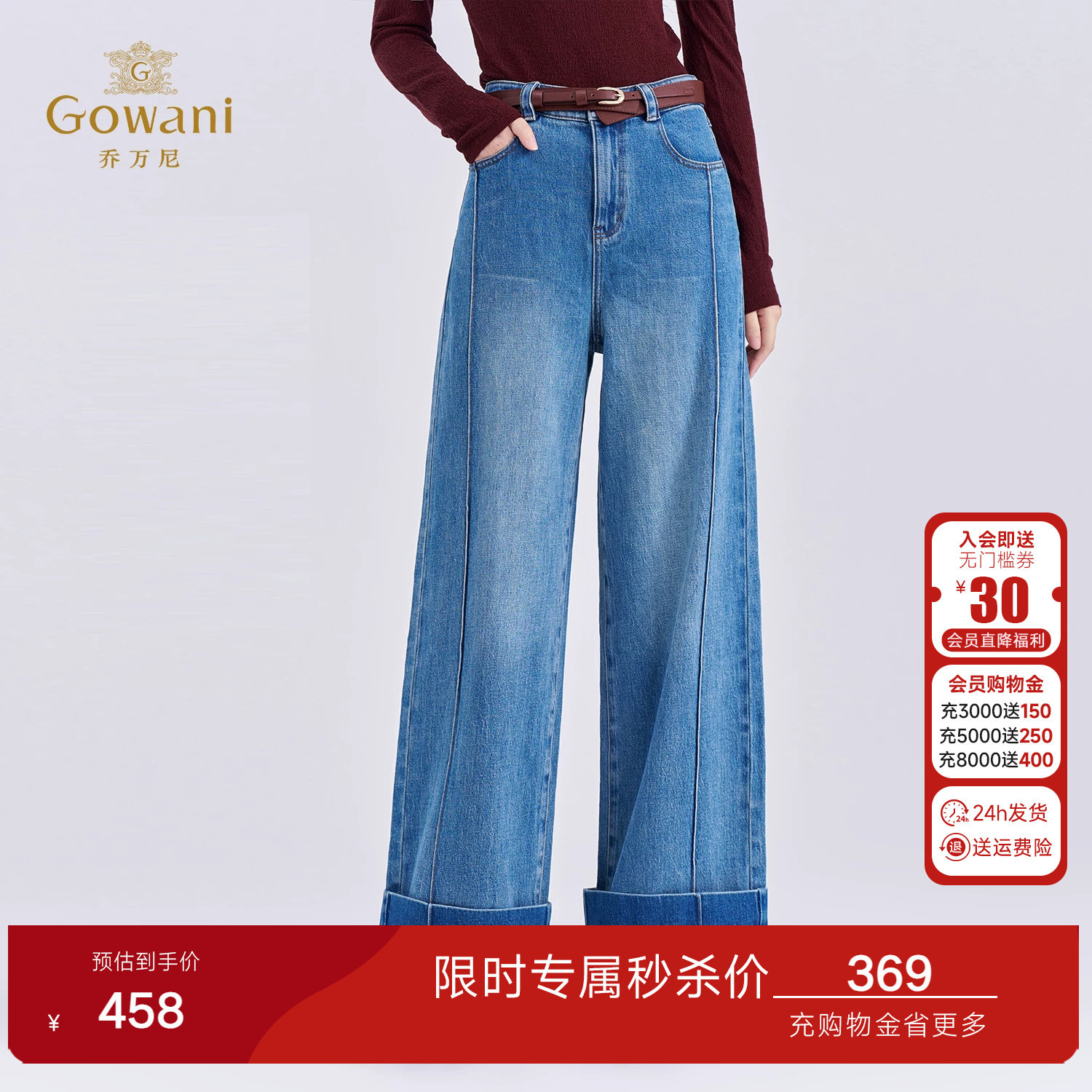 乔万尼2026高腰牛仔裤阔腿裤女宽松显瘦蓝色通勤百搭长裤EZ3F175
