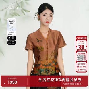 乔万尼2026夏新品商场同款短袖衬衫印花气质上衣香云纱ED2C465