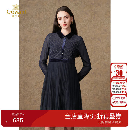 乔万尼商场同款新品连衣裙高级感高级感微透设计收腰显瘦EI4E663