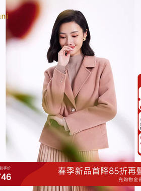 【绵羊毛】乔万尼小翻领羊毛大衣短款外套气质高级感EF4B143