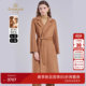 乔万尼2025新款 系带收腰外套百搭 简约风羊毛大衣女中长款