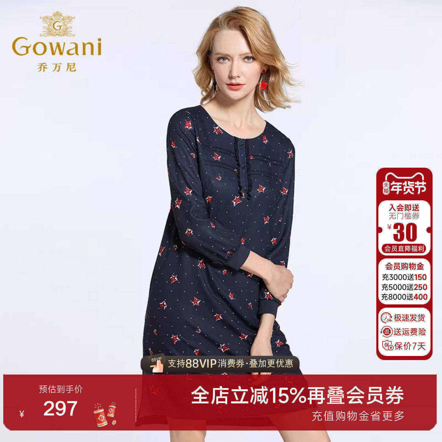 乔万尼商场秋装新款休闲宽松大码碎花印花中年女士长袖连衣裙中裙,女装/女士精品,连衣裙,淘宝优惠券,粉丝福利购,淘宝优惠卷