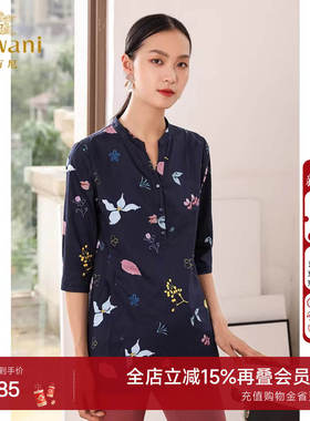 乔万尼夏装商场新款衬衫上衣女中长款宽松版型遮肉高级感EN3C383