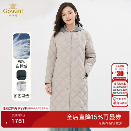 乔万尼2026新品羽绒服商场同款白鸭绒拼色设计减龄年轻款EI4T616