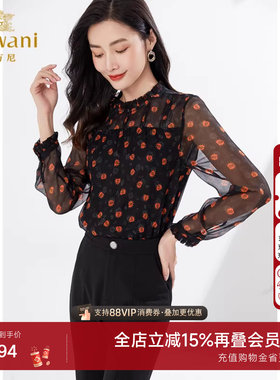 乔万尼时尚早秋装衬衫商场同款女装复古印花职场通勤上衣EI3C242